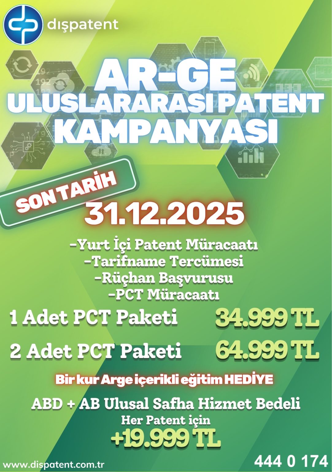 Patent